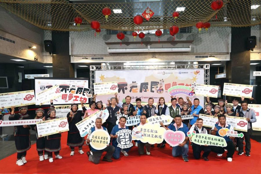 「不老 原民」圓夢工坊6日埔里展成果 歡迎大家參觀選購