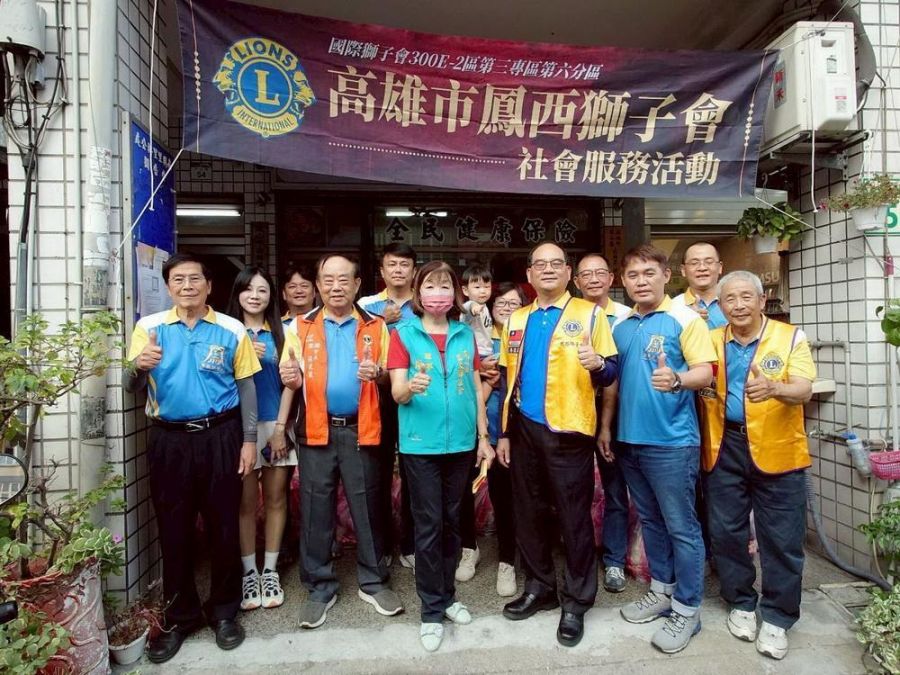 鳳西獅子會寒冬送暖    南興里長廖春花感謝獅子會