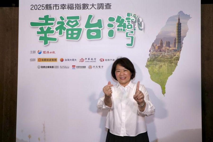 《經濟日報》2025幸福城市大調查出爐  嘉市施政滿意度再度榮獲全國第一