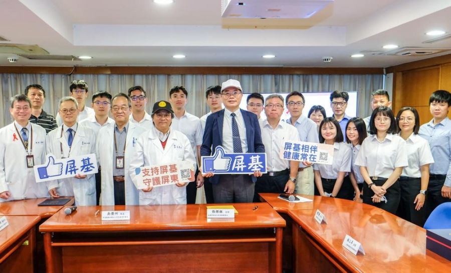 屏東縣調查站與屏基醫院  簽署國家資通安全聯防與情資分享合作備忘錄