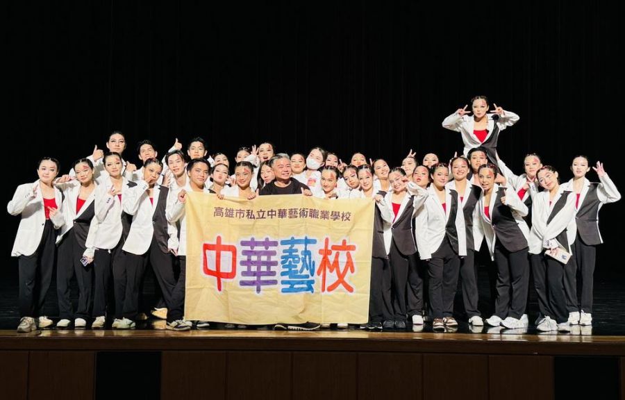 全國學生舞蹈賽 中華藝校獲3特優4優等  成績斐然進軍全國賽