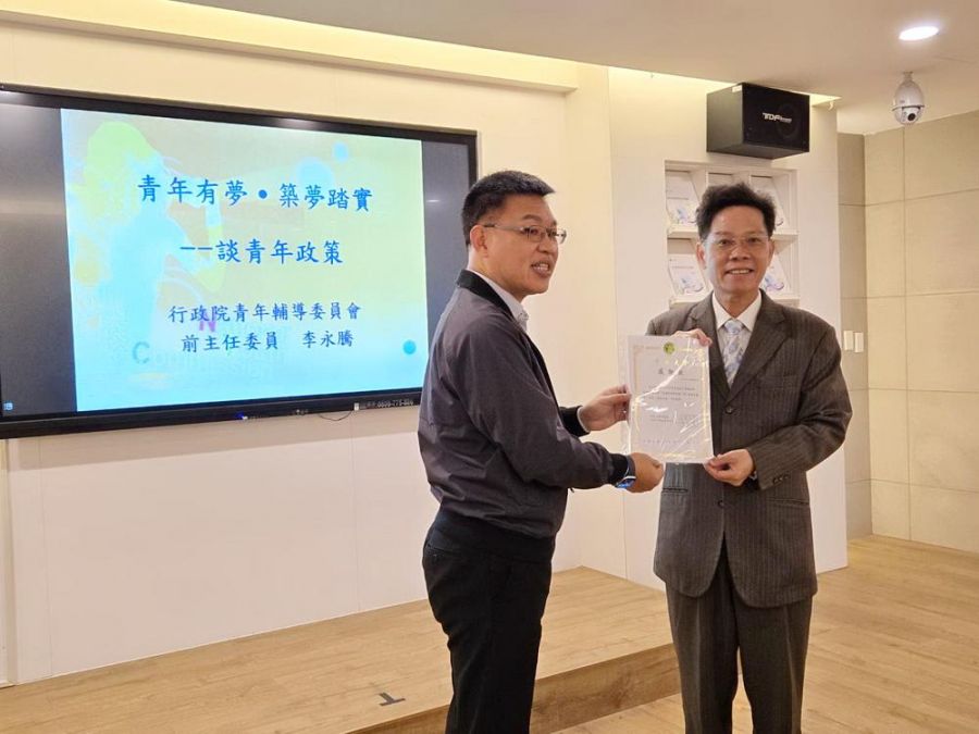 前青輔會主委李永騰教授與玄奘大學簡紹琦校長的奇妙緣份