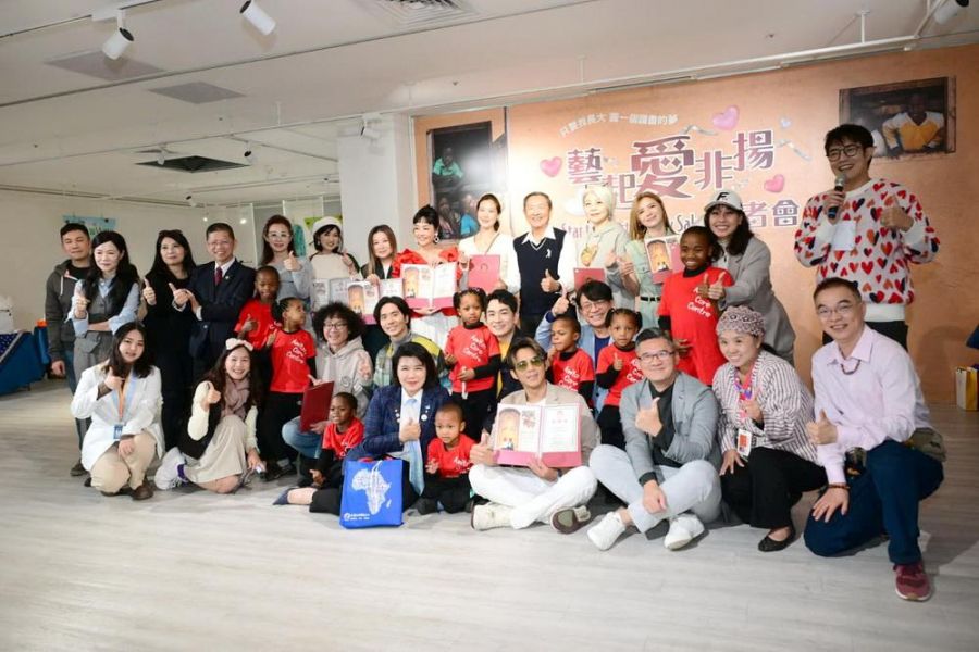 企業、36位藝人匯聚愛心　小小付出成就孩子的大未來