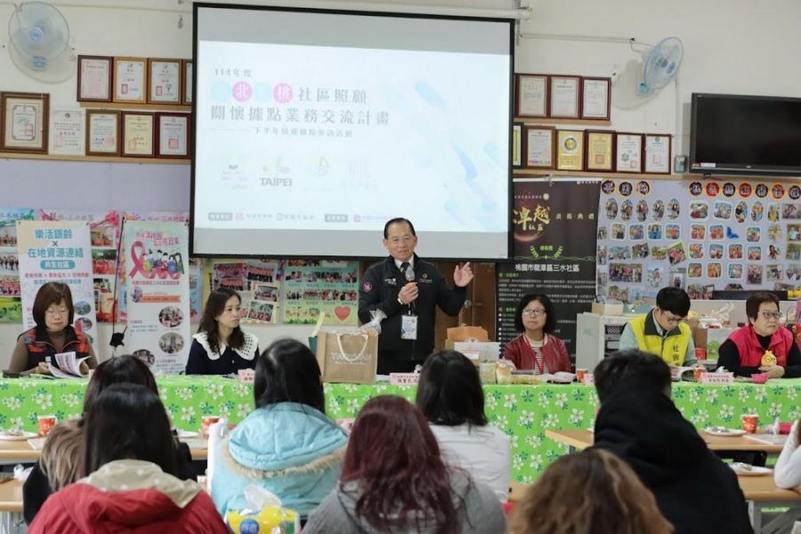 北部四市關懷據點交流  促進長照資源共享合作