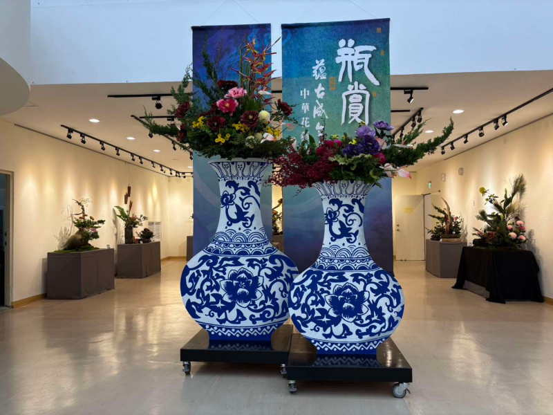 瓶賞中華花藝展亮相雲林　古韻新意交織綻放文人美學