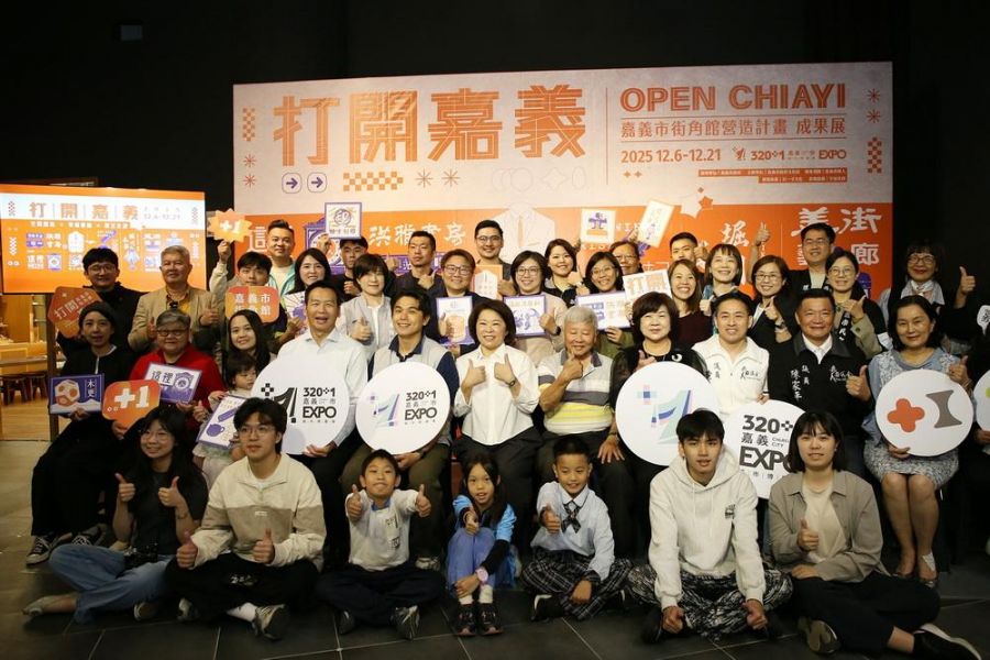 2025嘉義市街角館成果展 黃敏惠市長：以人為核心 看見城市故事