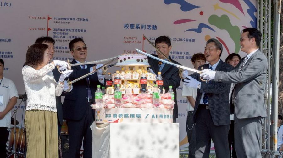 雲科大歡慶35週年校慶「35載領航技職 AI再創雲科新局」