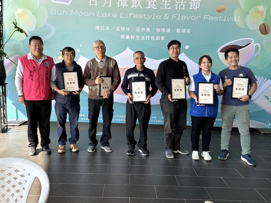 第二屆日月潭飲食生活節   在向山行政暨遊客中心舉行