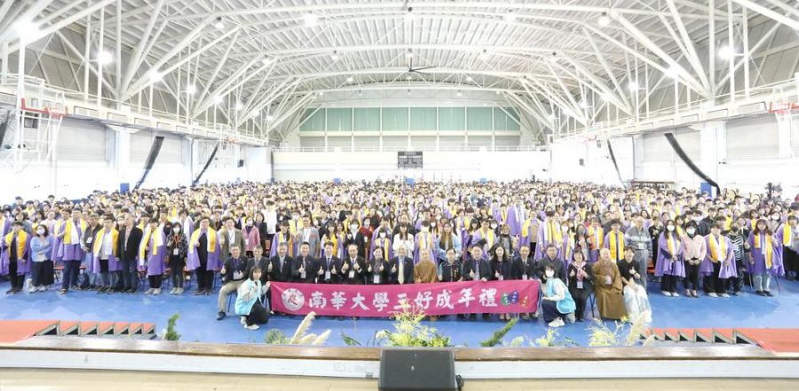 南華大學成年禮遵行古禮　928名學生邁向人生新篇章