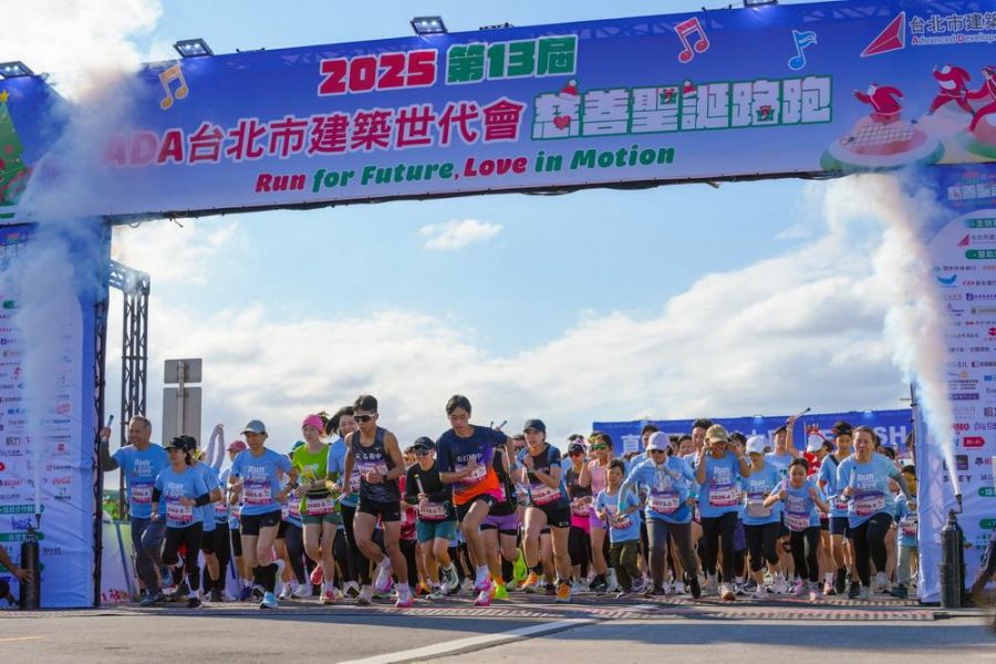 2025ADA慈善聖誕路跑近四千人點亮冬日   為偏鄉教育注入希望