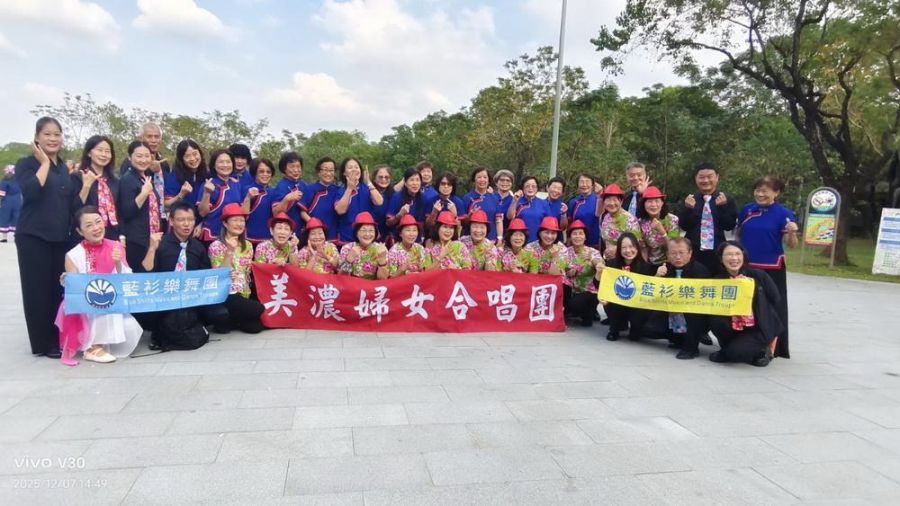 2025客家歌謠交流觀摩賽南區壓軸登場 心花開萬人齊唱