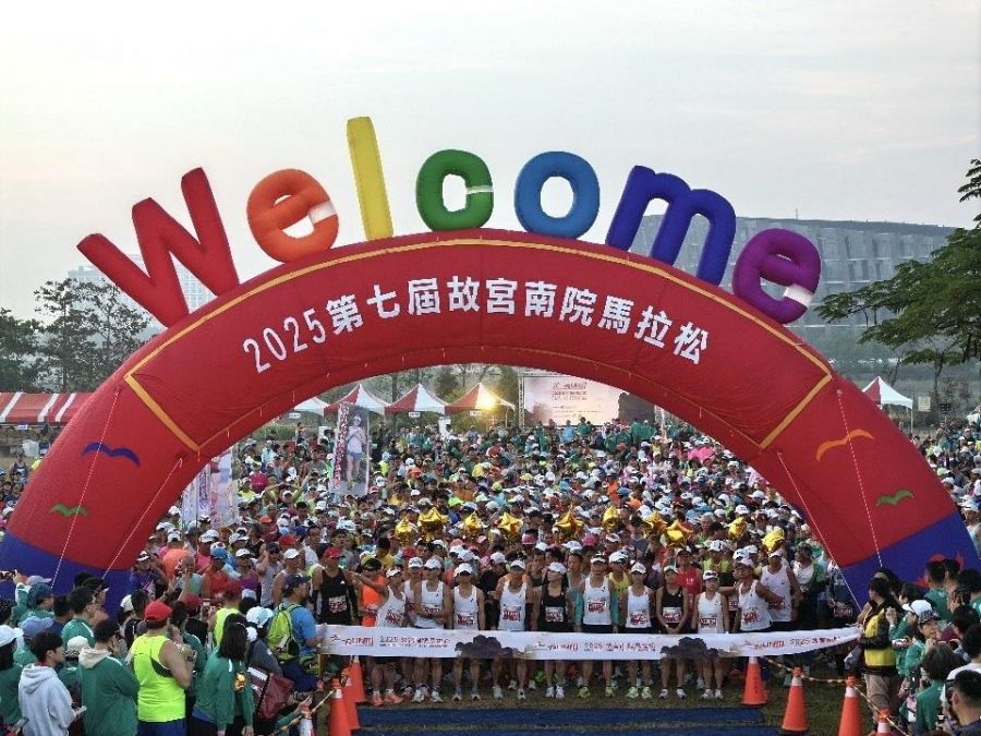 2025第七屆故宮南院馬拉松 肉形石獎牌鮮香上身 掀收藏熱潮