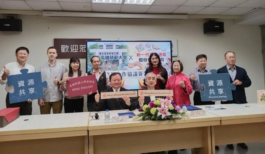 高師大攜手新一代兒童週報公司   合作推出暖心雙語週報