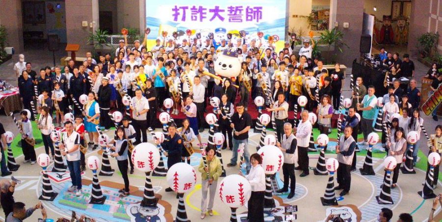 嘉市啟動「預防犯罪由我做起 」校園防詐小尖兵  防詐偵探任務