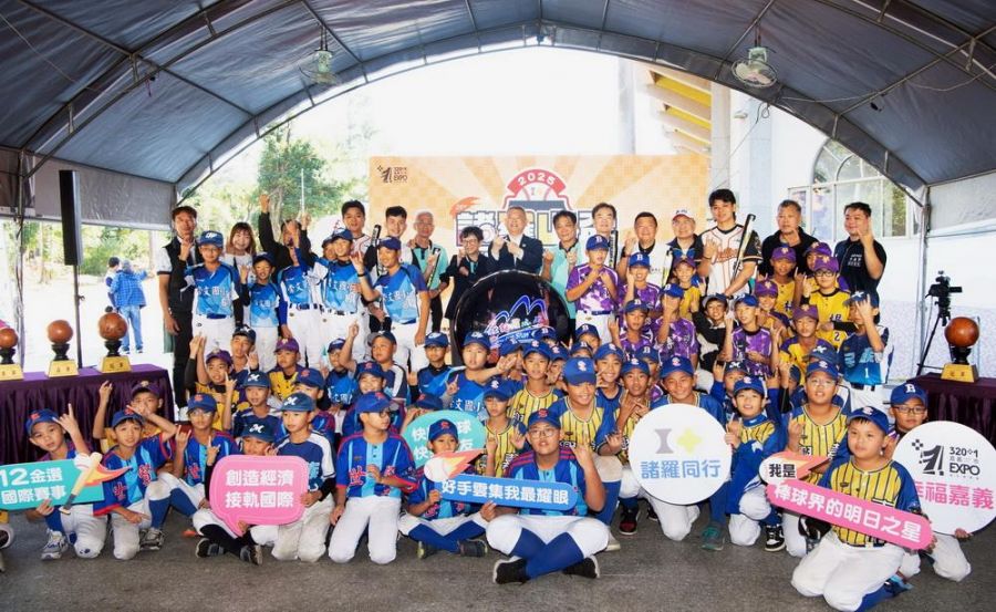 諸羅山盃國際軟式少年棒球邀請賽 嘉市邀球迷來「+1」感受棒球原鄉魅力