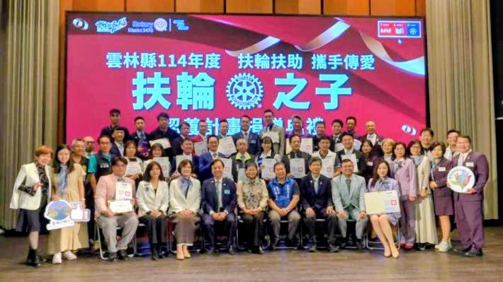 公私協力築教育安全網 扶輪之子攜手雲林點亮206名弱勢學童未來