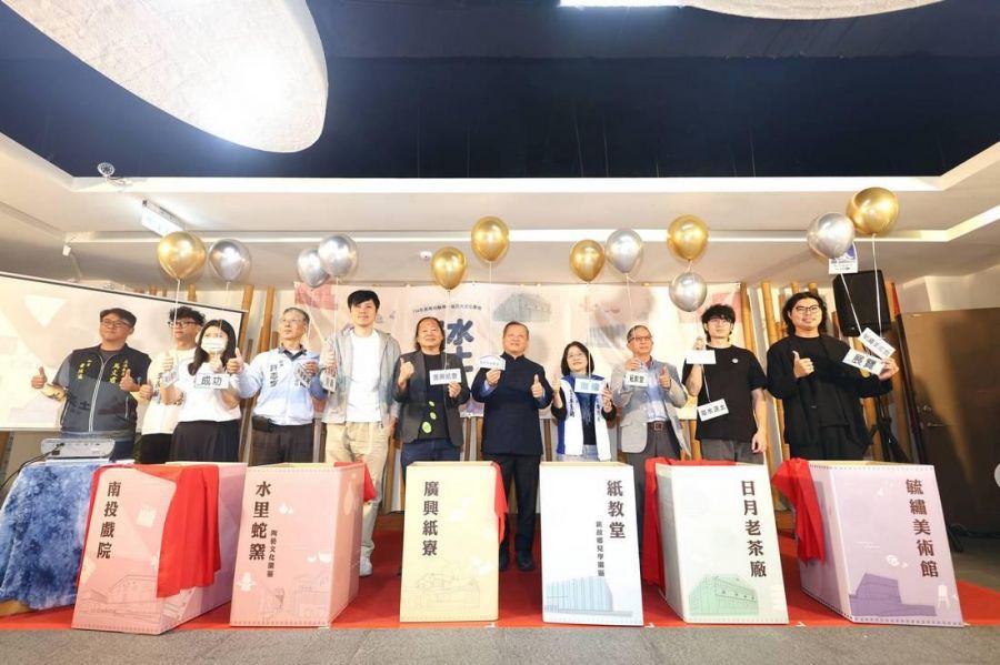 「南投濁水沃土」文化軸線啟動  串聯六大「百大文化基地」推出四大主題遊程