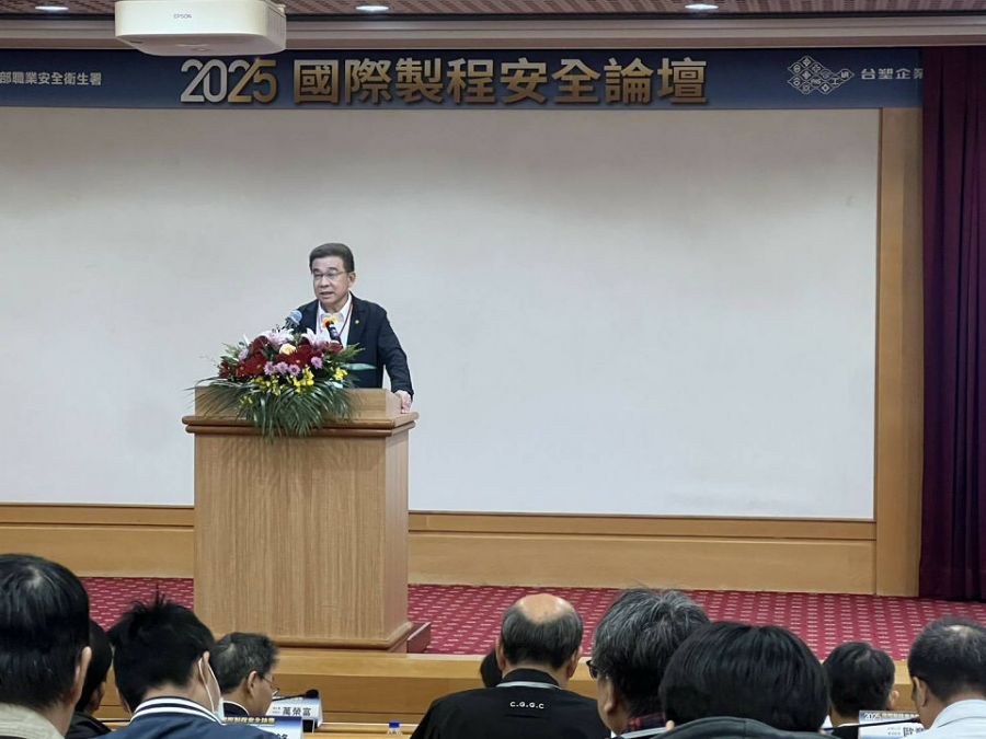 職安署攜手台塑企業 推動石化業製程安全升級