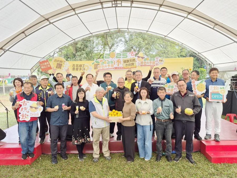 2025古坑橙色的季節登場 228公園草皮限定橙色市集開幕