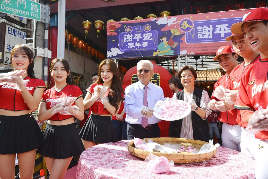 全世界永靖人家庭日「謝平安家年華」萬人同慶呷平安