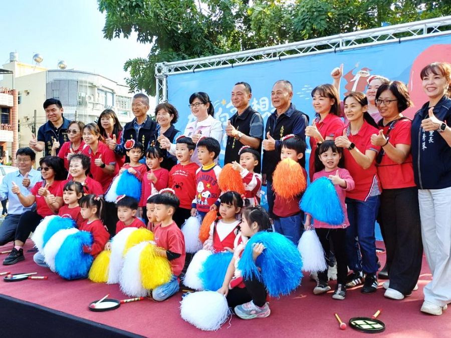 「一起航向夢想島」太保市親子冒險樂園啟航  鄭淑分：陪伴孩子築夢