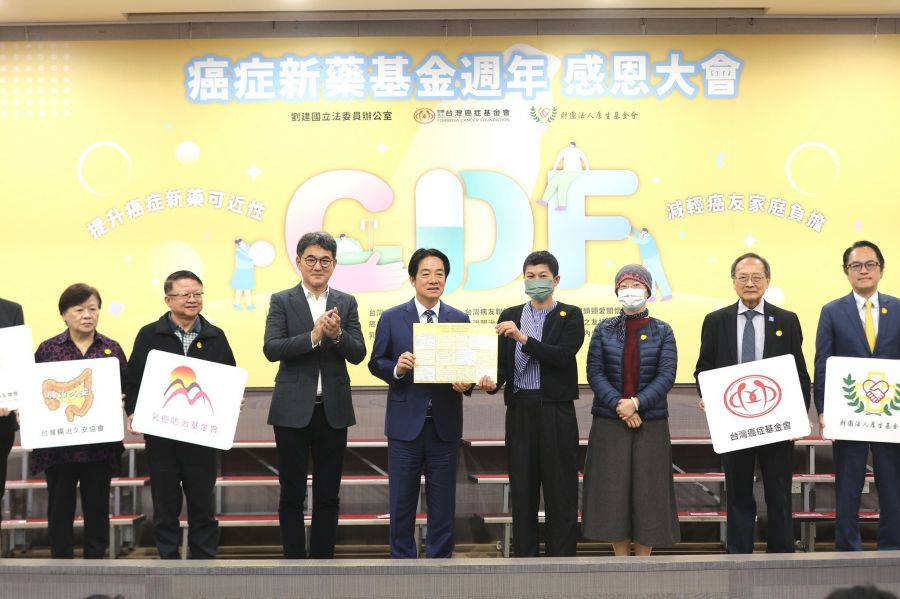 癌症新藥基金運作滿週年！病友感恩大會見證政策落實