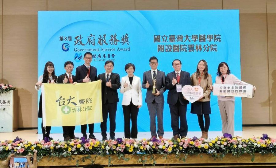 打造醫界桃花源成為全國典範！雲林分院第三度榮獲政府服務獎