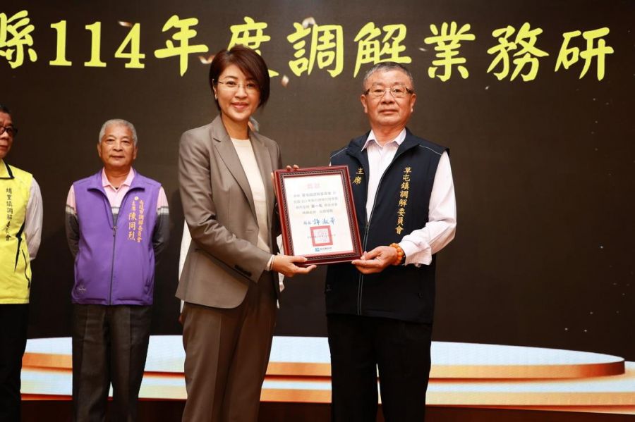 減少法院訴訟促進社會和諧  許淑華表揚績優調委