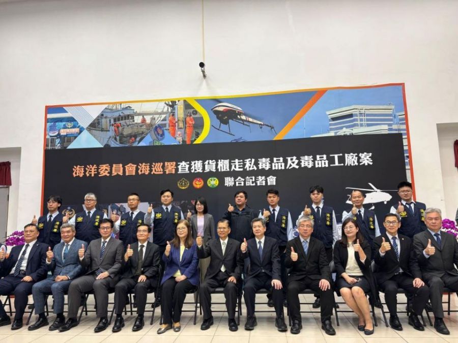 苗檢攜手海巡署破獲大型製毒工廠　遏止市值2億元之毒品流入市面