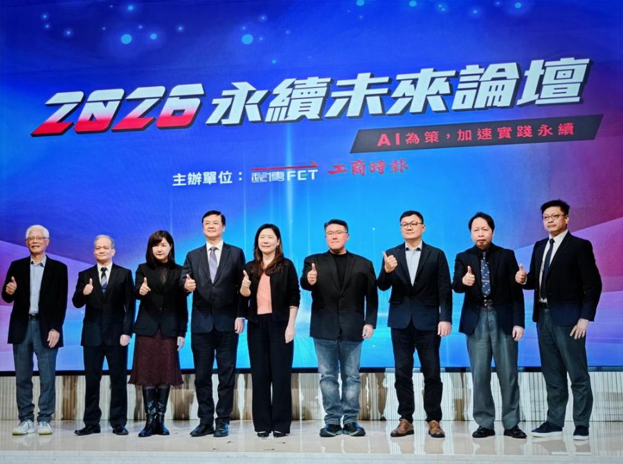 臺灣港務公司啟動「AI &times; ESG」雙軸轉型，邁向港口營運新紀元