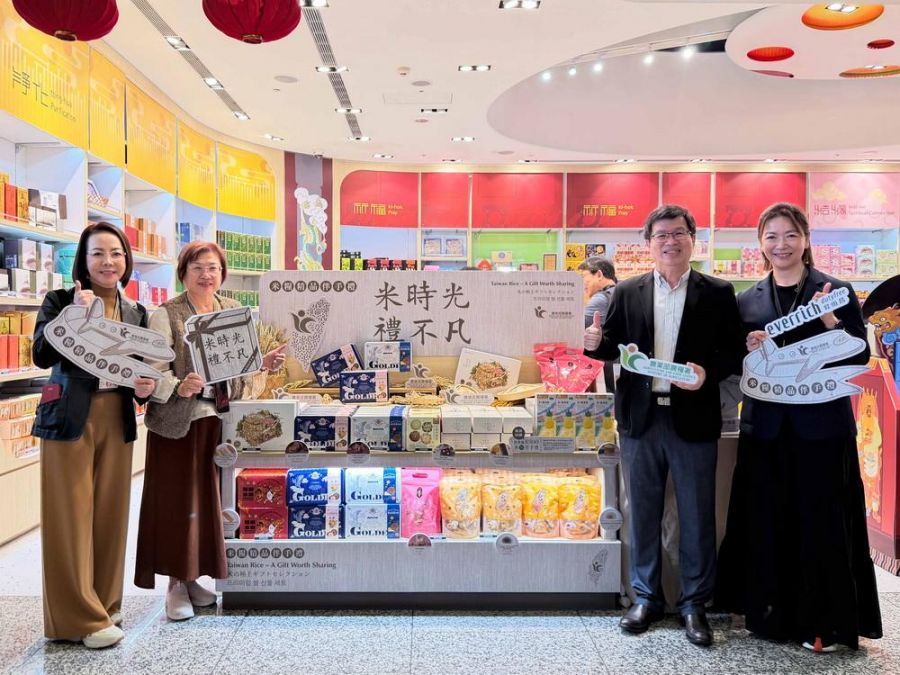 國門迎米香！嘉義米餅化身米糧精品伴手禮  進駐桃園國際機場