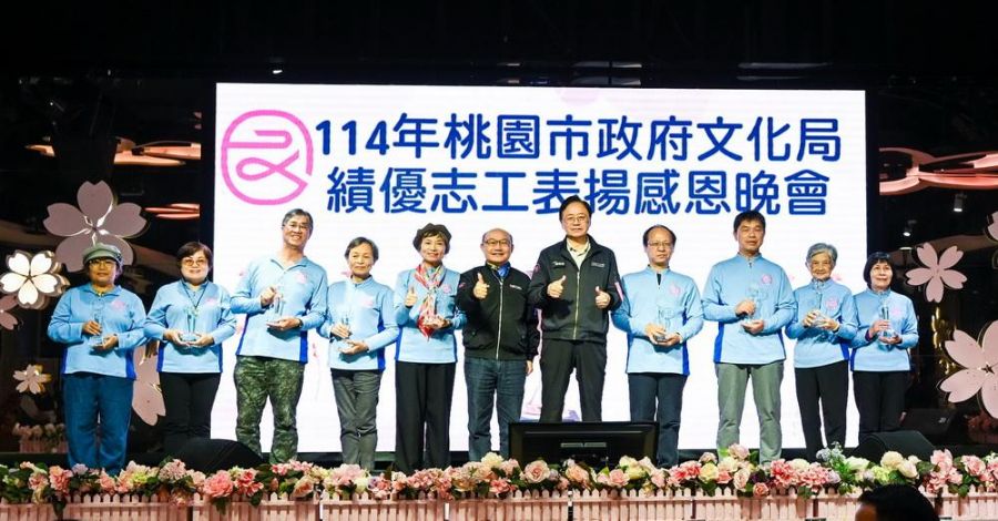桃市府114年度文化局績優志工表揚　張善政：攜手推動桃園文化向前