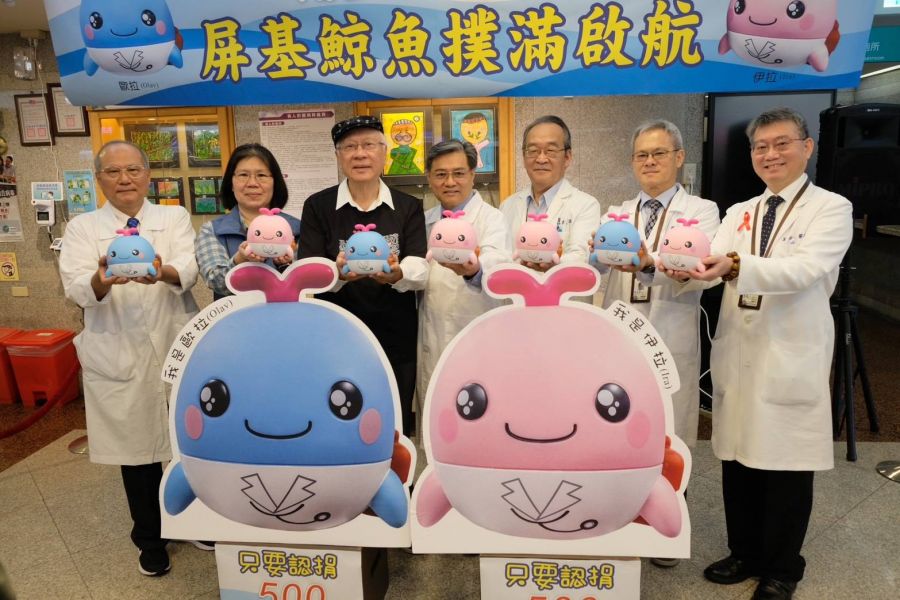 屏基推鯨魚撲滿健走募款!醫療奉獻獎得主齊聲力挺智能醫療大樓