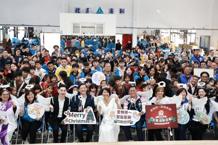 南投愛無限聖誕星願天使送暖活動 為偏鄉學童送上關懷與祝福