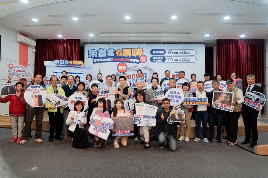 「來台北有購嗨!」月月抽好禮首抽台積電股票得主出爐!