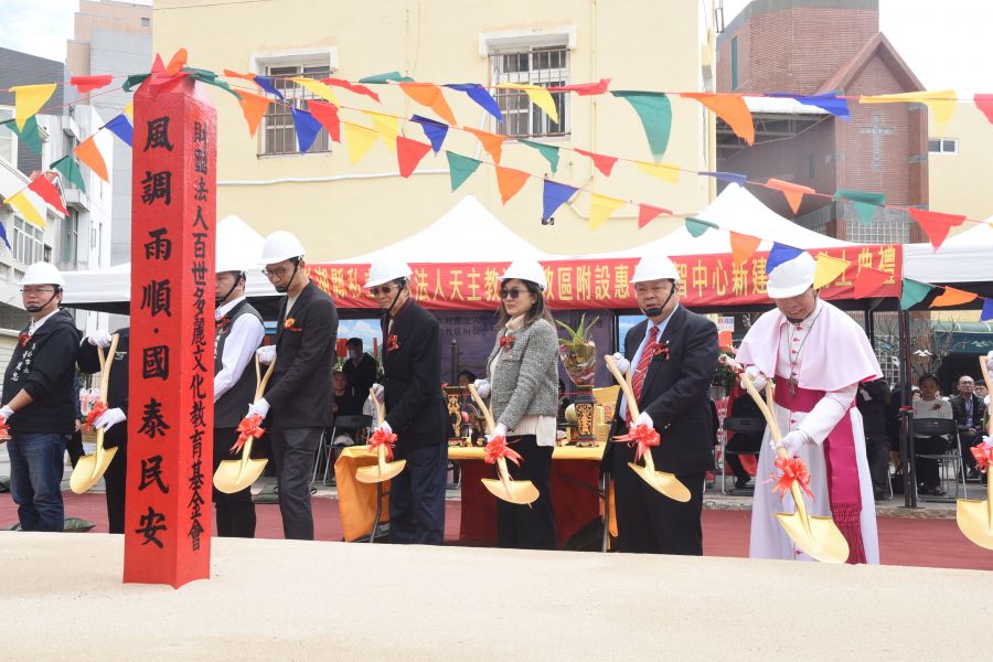 澎湖惠民啟智中心重建工程動土　共築身障友善新基地