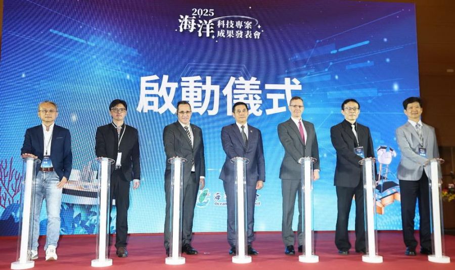 2025海洋科技成果發表會：以科技為帆、以知識為舵