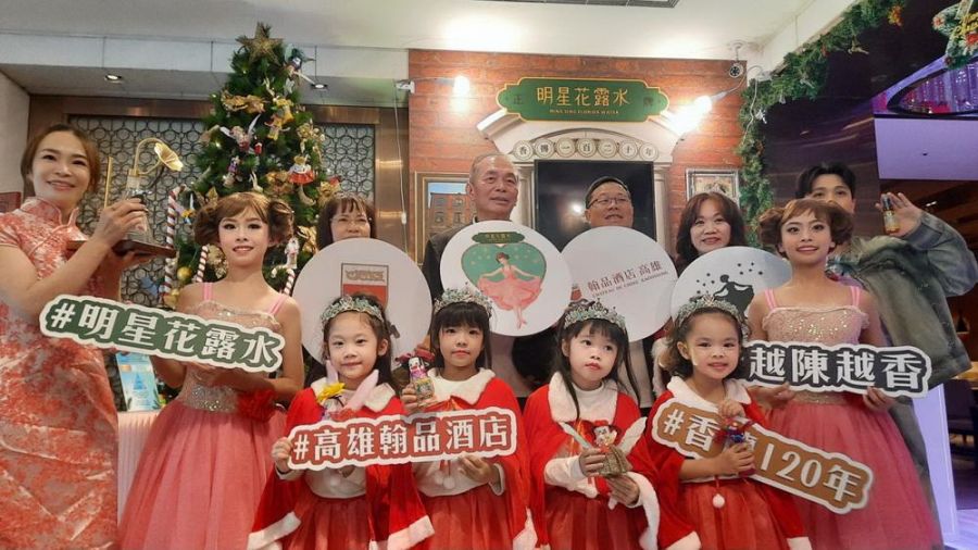 香氛聖誕新體驗！翰品酒店攜手明星花露水  跨世紀芬芳登場