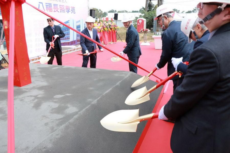 嘉基嘉義長照新地標 八福長照學苑動土啟航　打造更像家的長照方舟