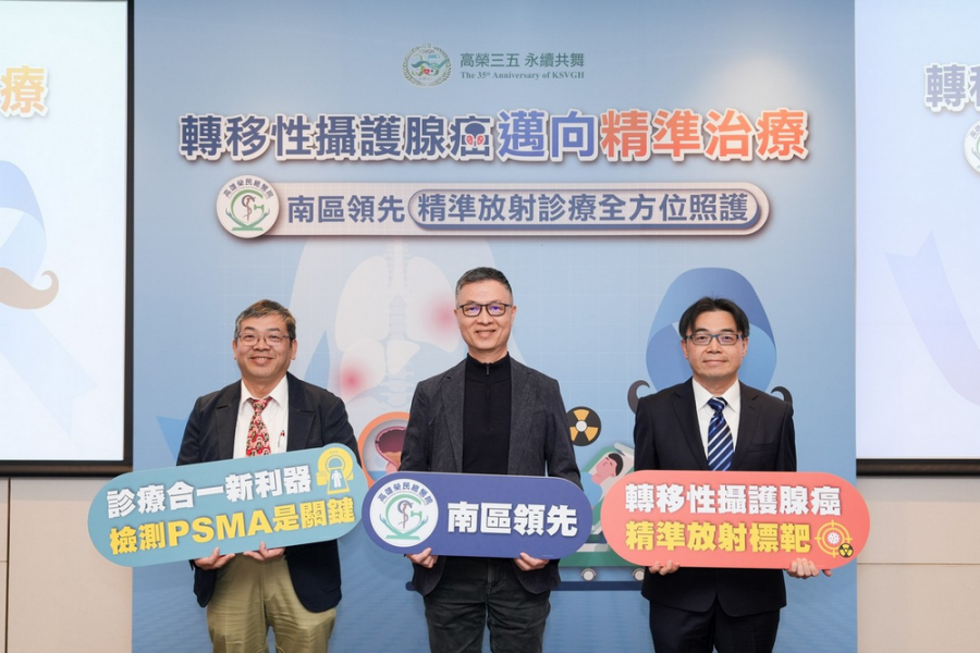 高雄榮總啟用核醫同位素治療中心　精準放射標靶接軌國際