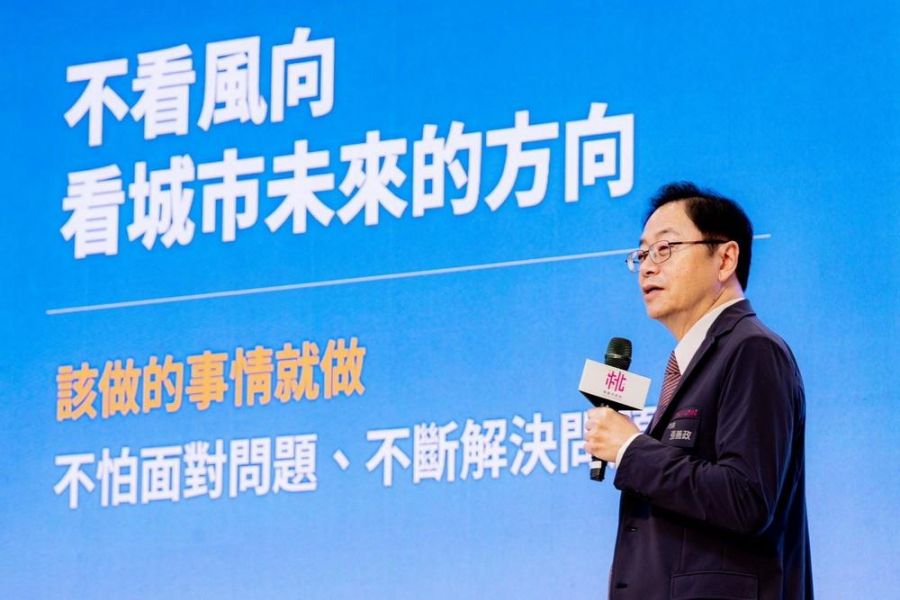 張善政市長就職3週年 宣布「桃園NEXT未來工程」等重大政策 重構城市版圖