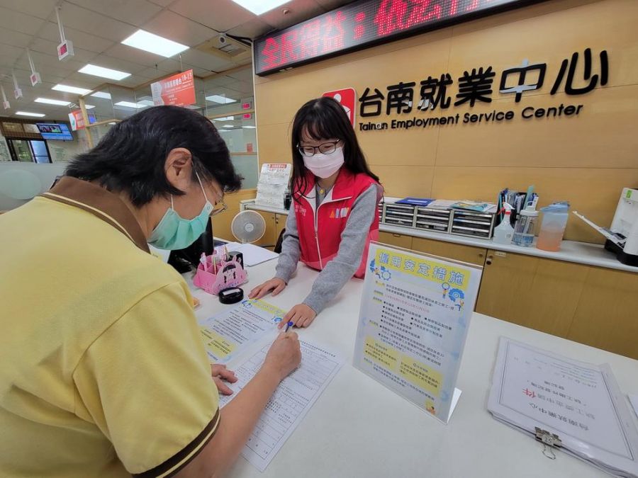 時效要注意  減班休息有薪資差額補貼 南分署籲把握申請期限