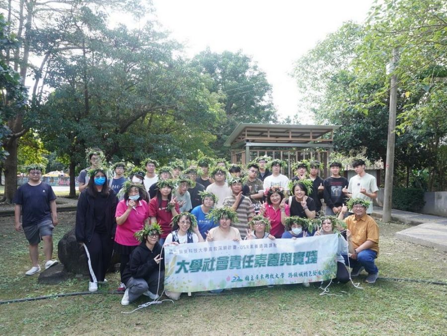 三力共振：屏科大USR扎根老埤  開展馬卡道文化全齡共學