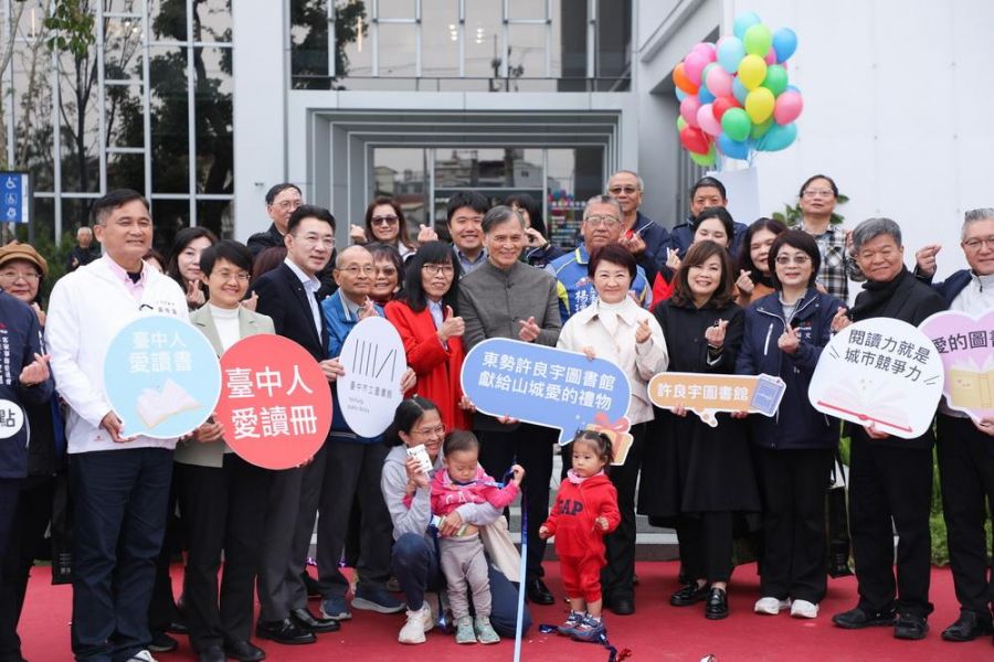 獻給市民「愛的禮物」！東勢「許良宇圖書館」開館