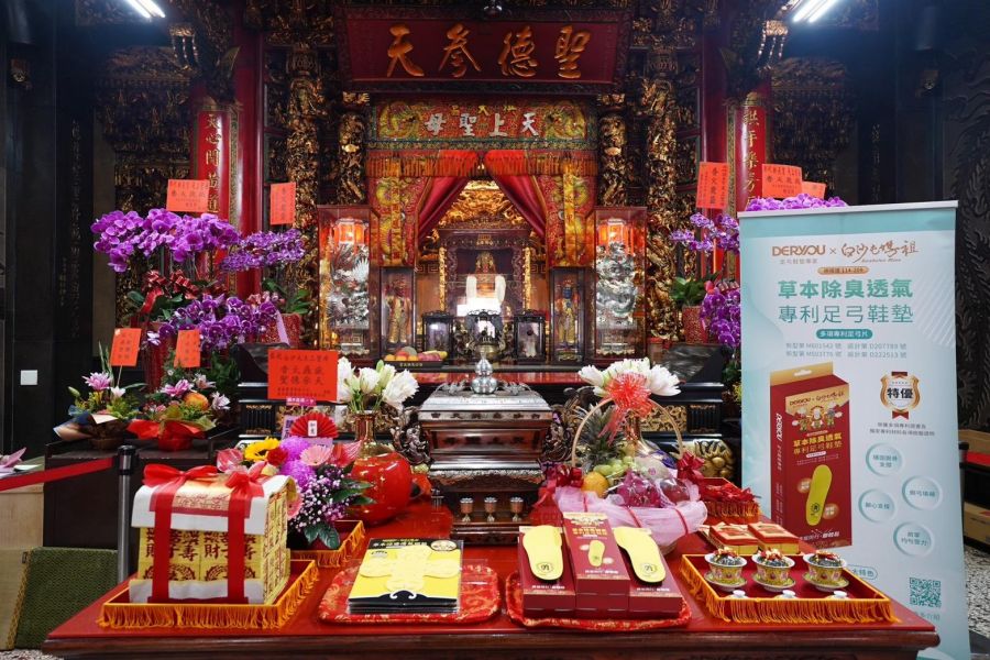 白沙屯媽祖北港進香專用好物　足弓鞋墊強勢登場