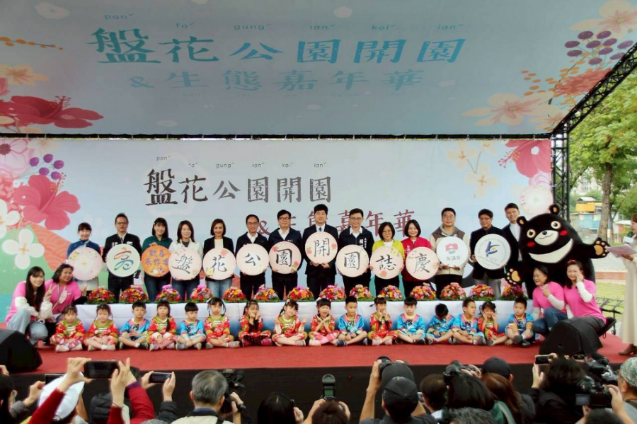 全臺獨一無二盤花公園開園亮相 陳其邁走訪開箱 見證客家文化新地標