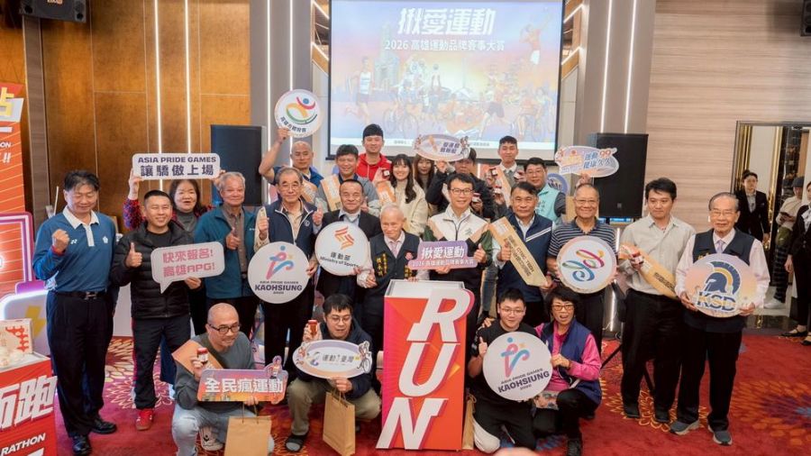 高市府運發局精選2026三大類品牌賽事  馬拉松打頭陣  揪市民運動一整年