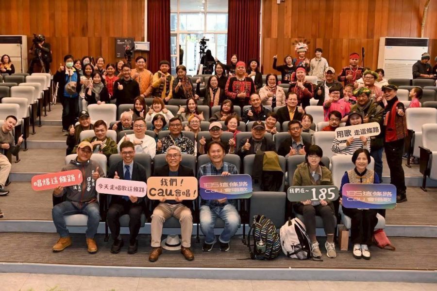「2025 Cau 系列活動&mdash;185 這條路 Cau 會唱歌」 ─沿山聲景再現・族群音樂共鳴