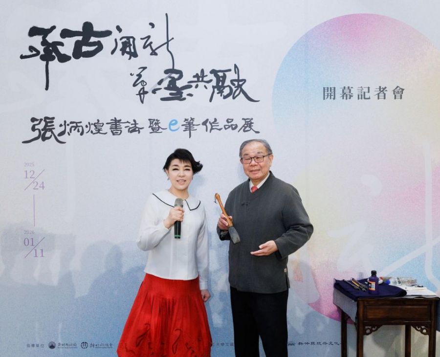張炳煌書法暨e筆 + AI動畫作品展　聲樂家簡文秀高歌跨域藝術聯動