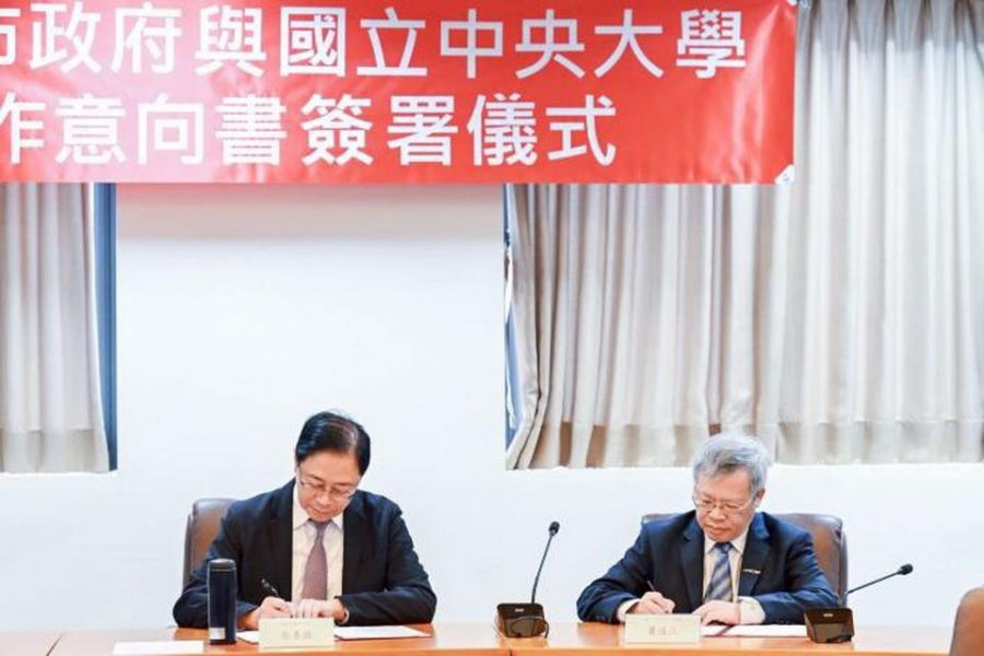 桃園市政府與中央大學    簽署八德智慧健康創新園區合作意向書